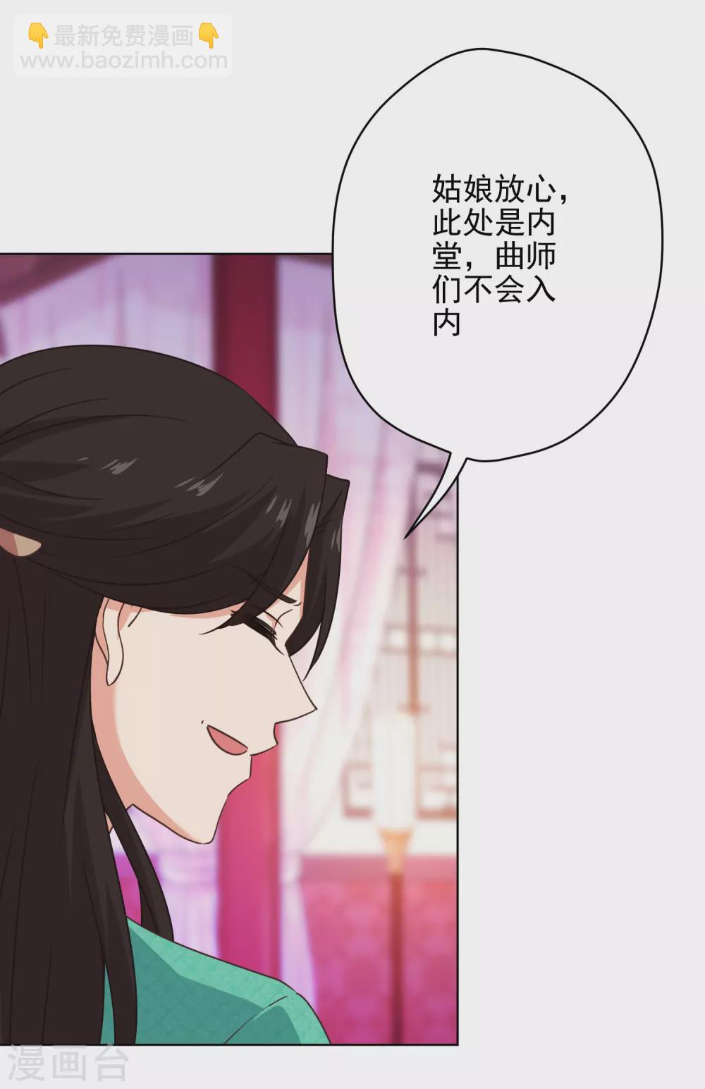 第288话 美女如猛兽27