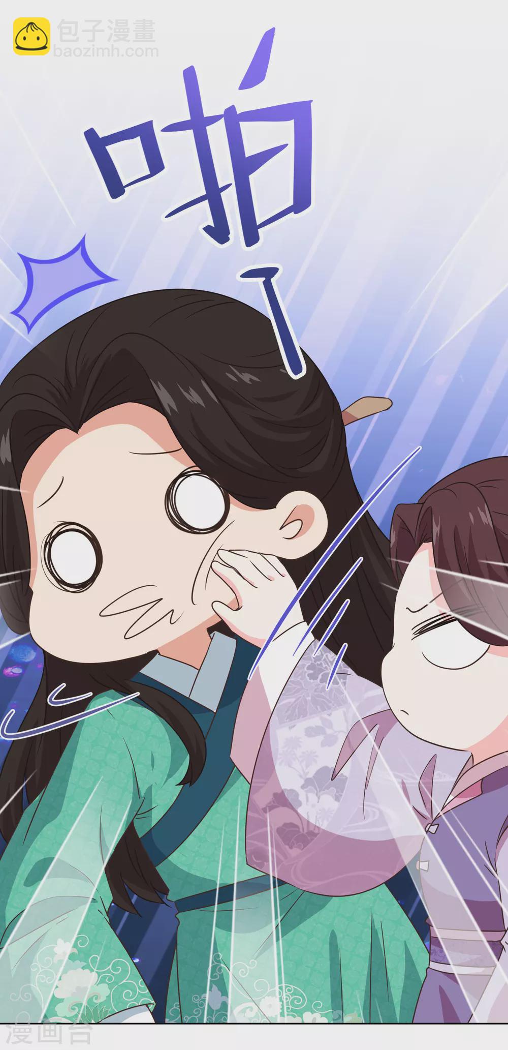 第288话 美女如猛兽29