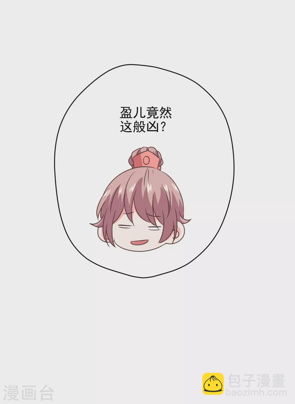 第288话 美女如猛兽30