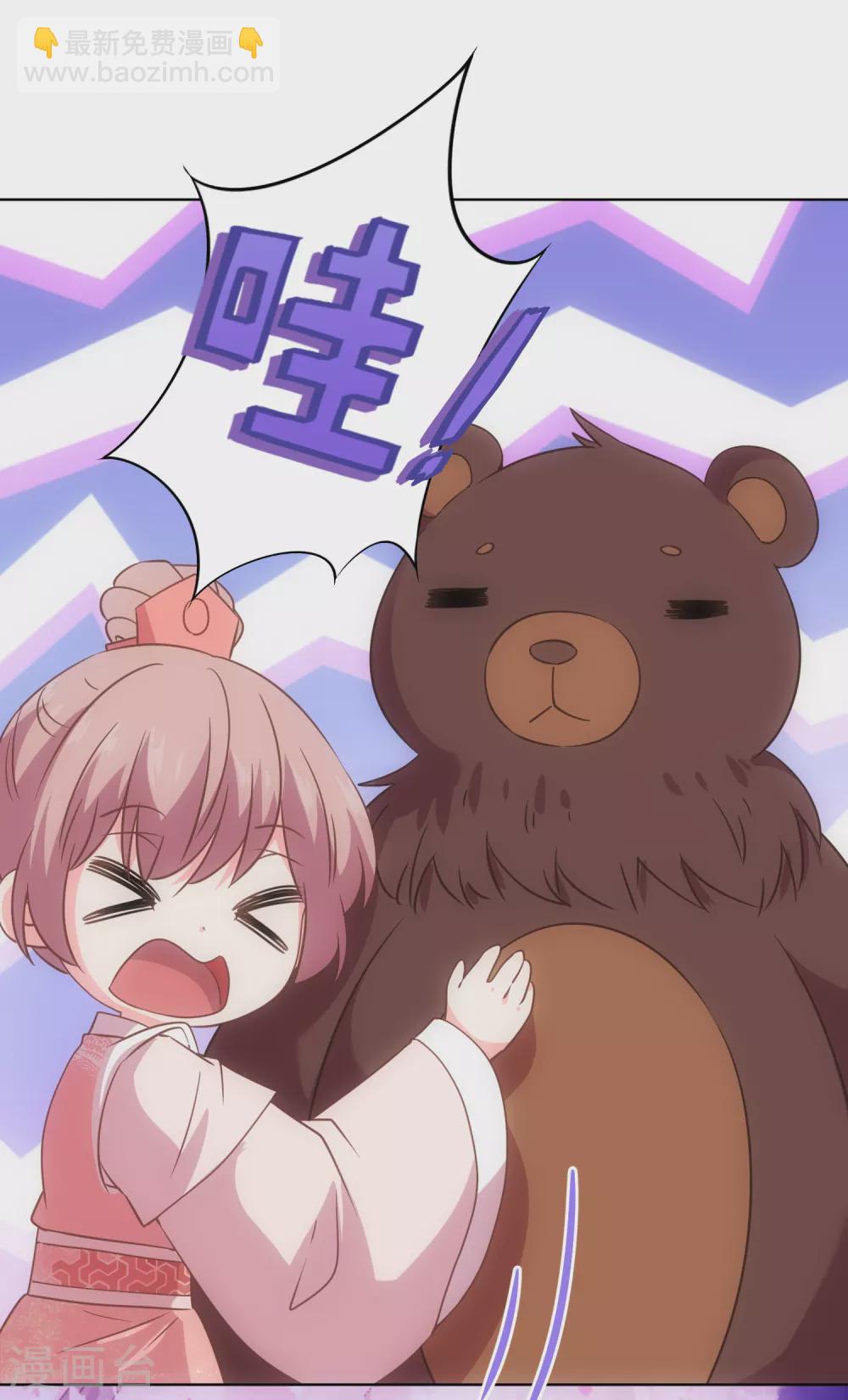 第288话 美女如猛兽7