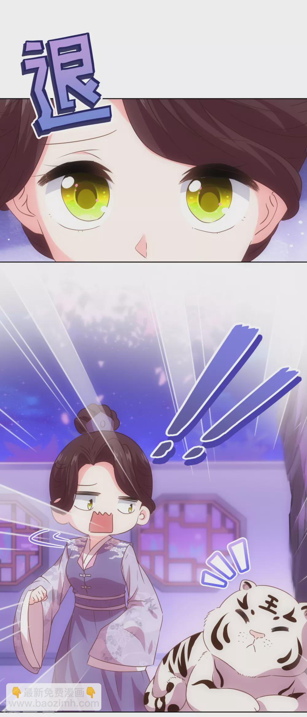 第288话 美女如猛兽9