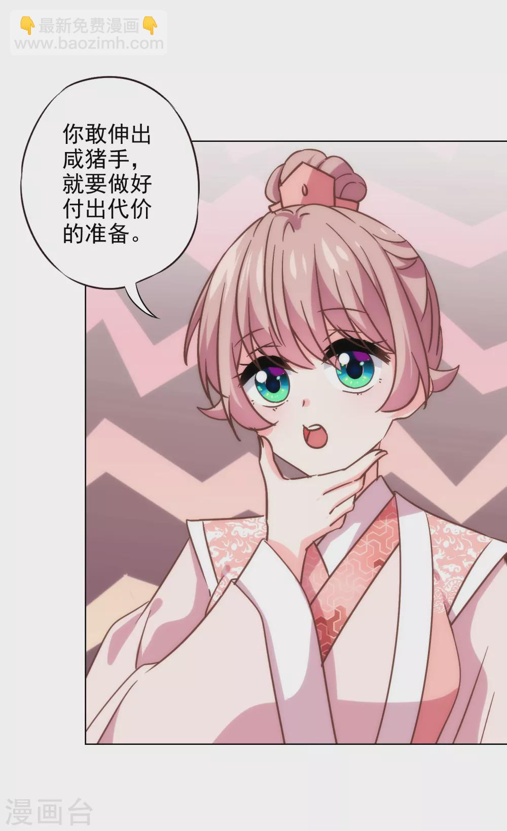 第289话 得理不饶人12