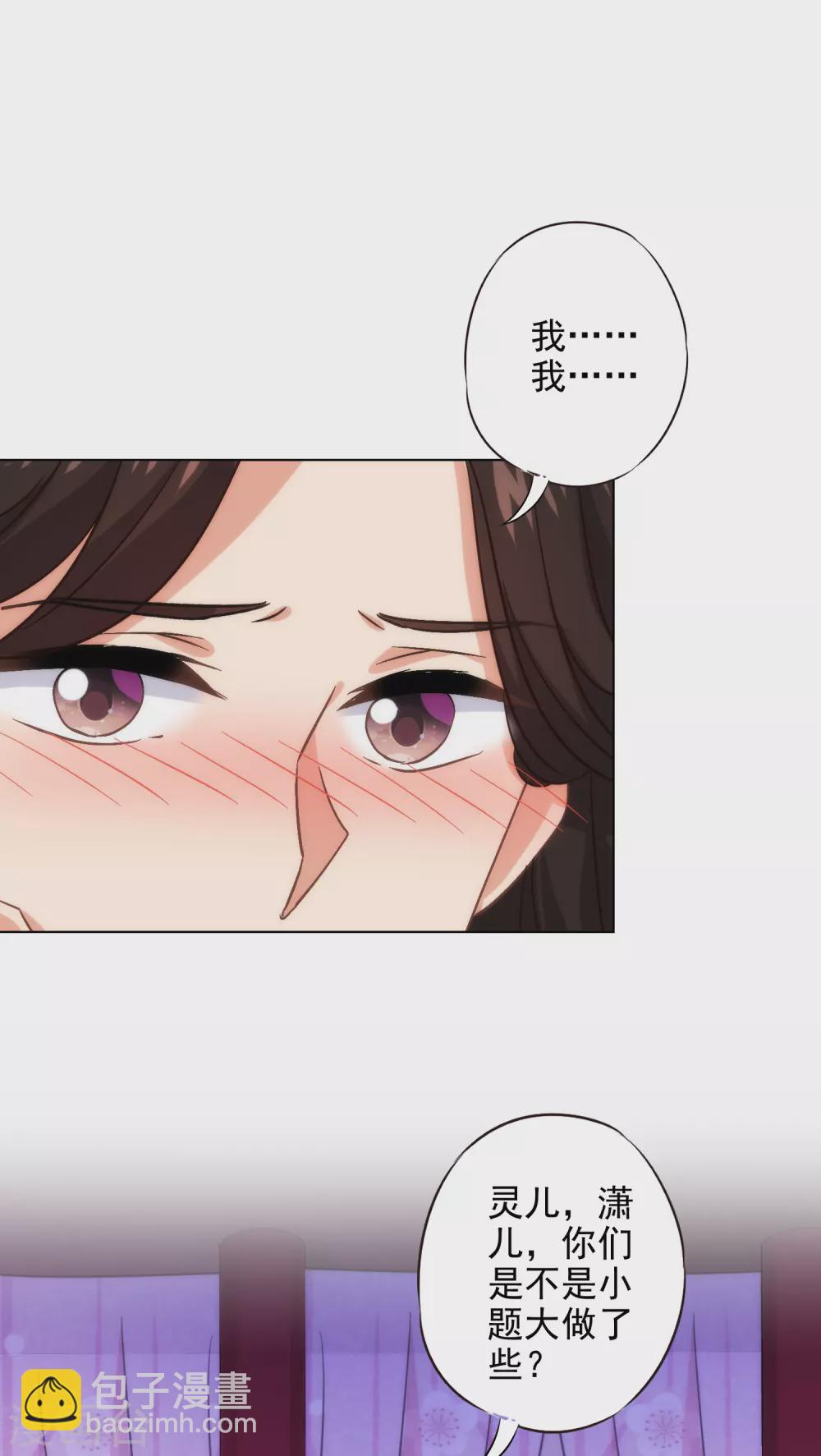 第289话 得理不饶人13