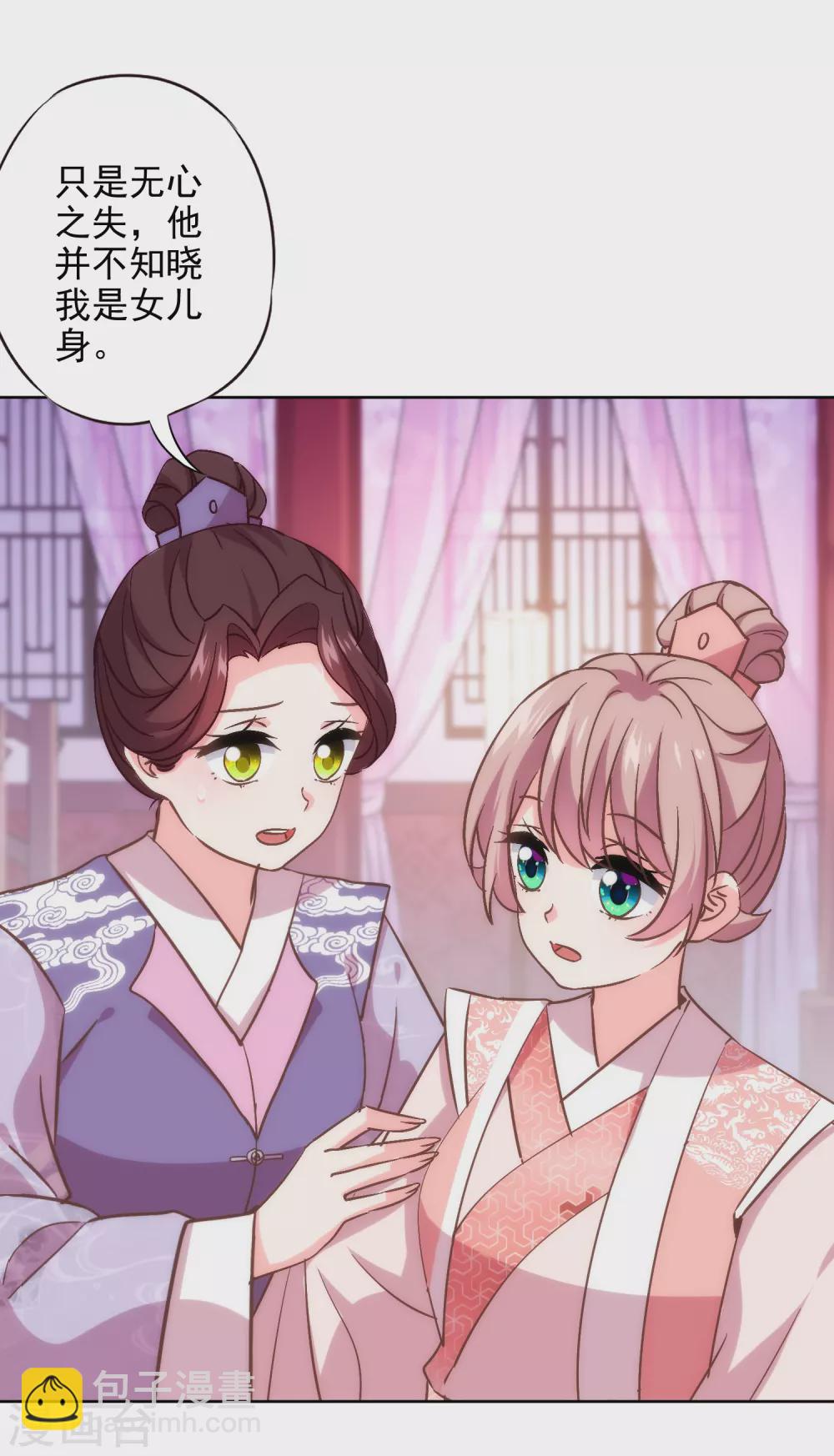 第289话 得理不饶人17