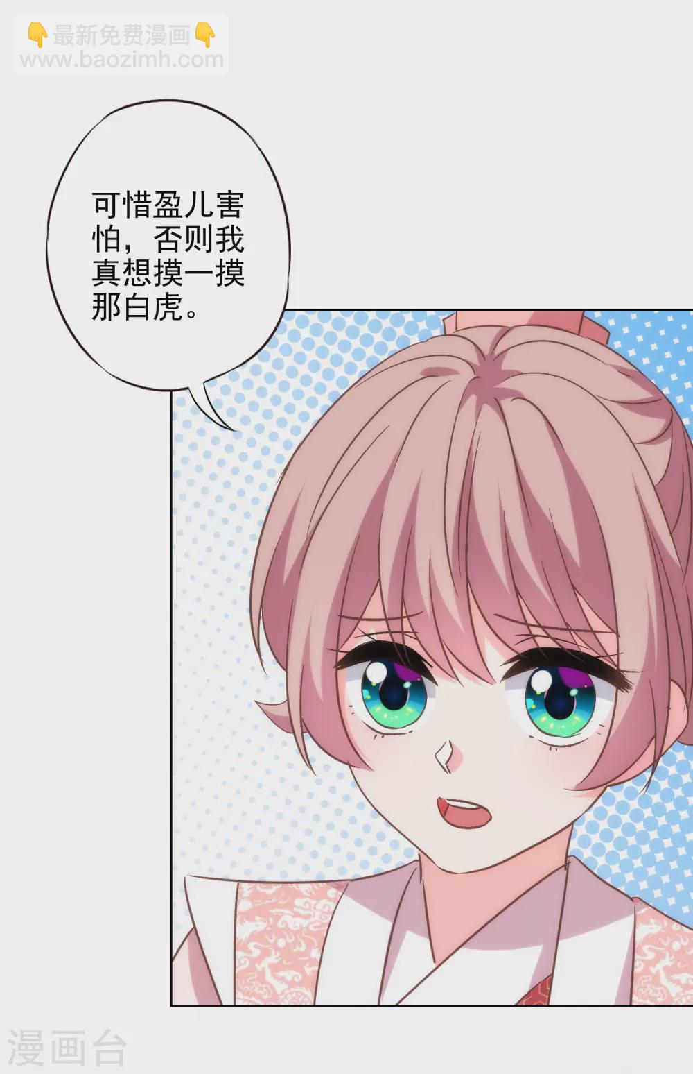 第289话 得理不饶人25