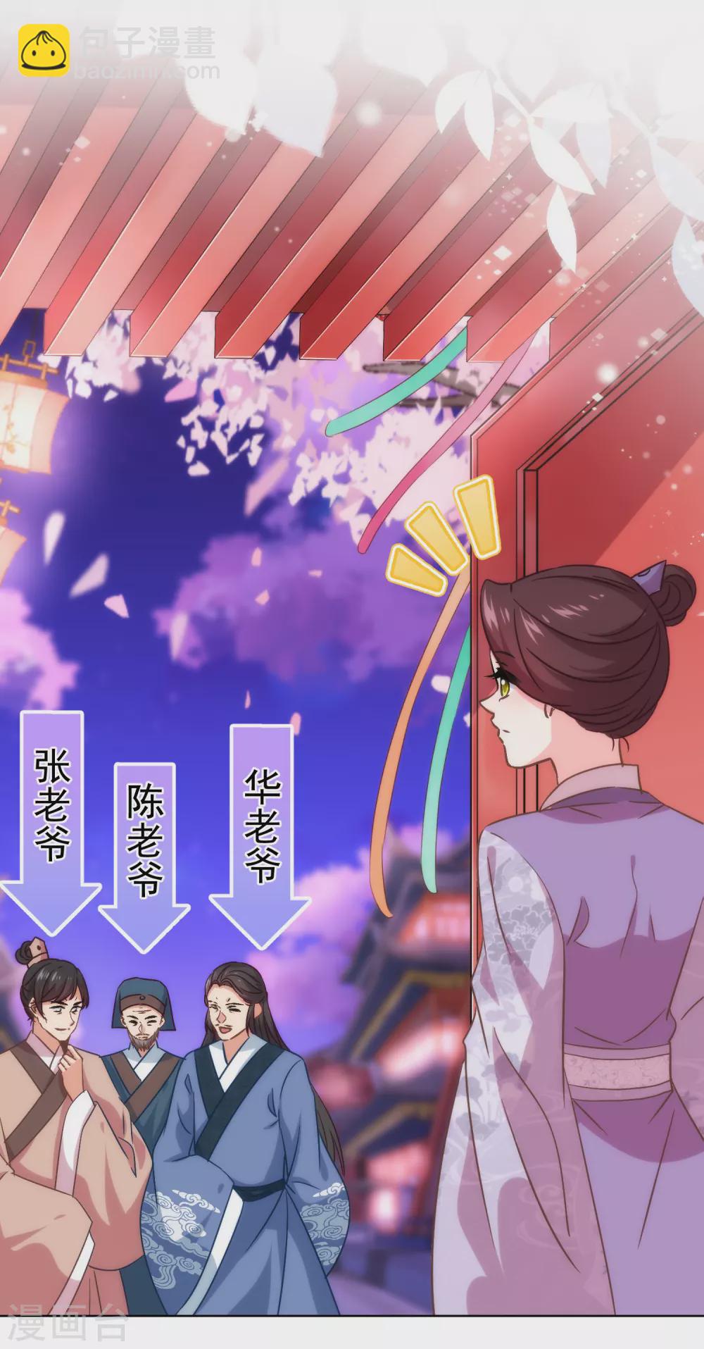 第289话 得理不饶人27