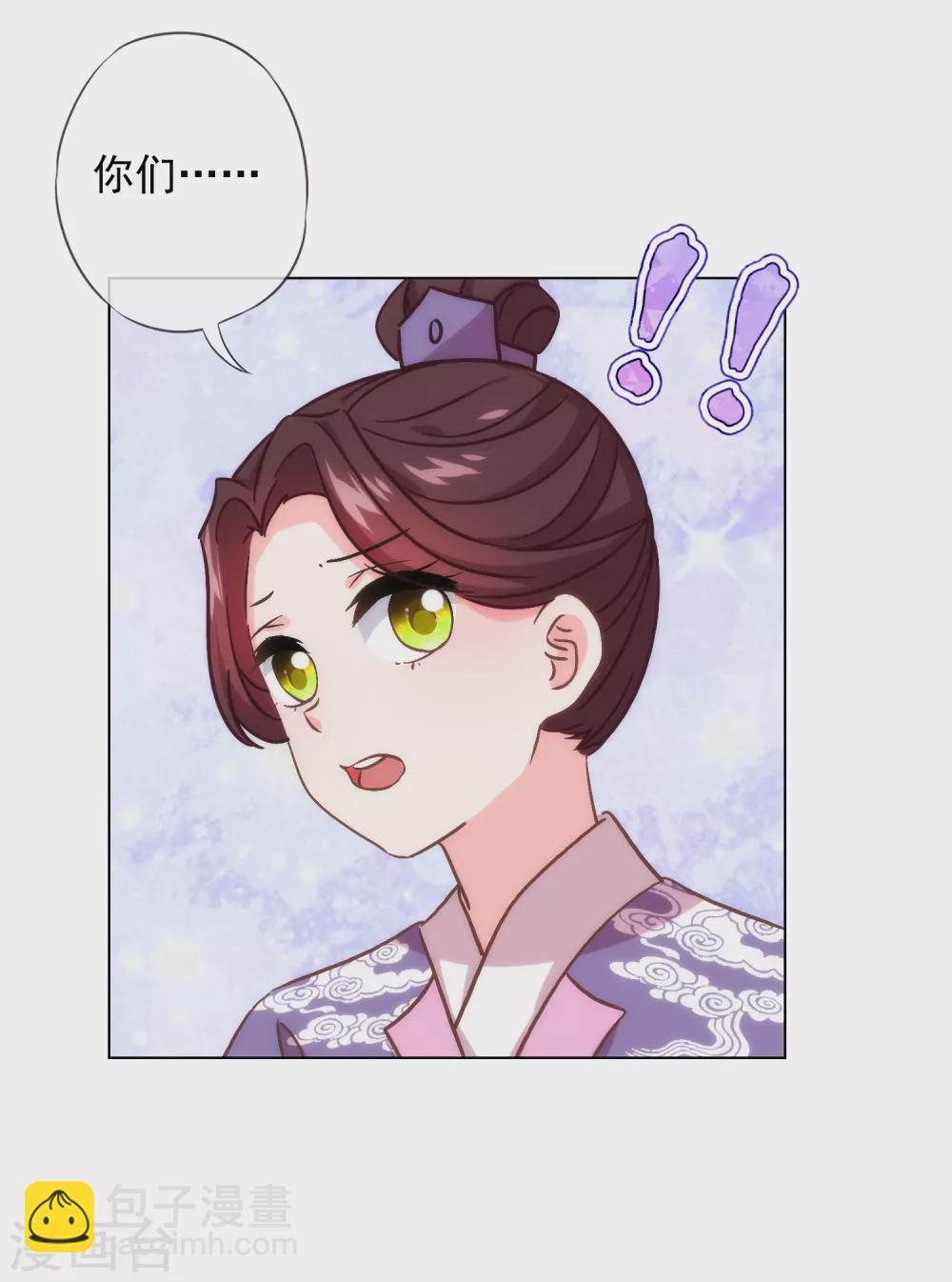 第289话 得理不饶人6