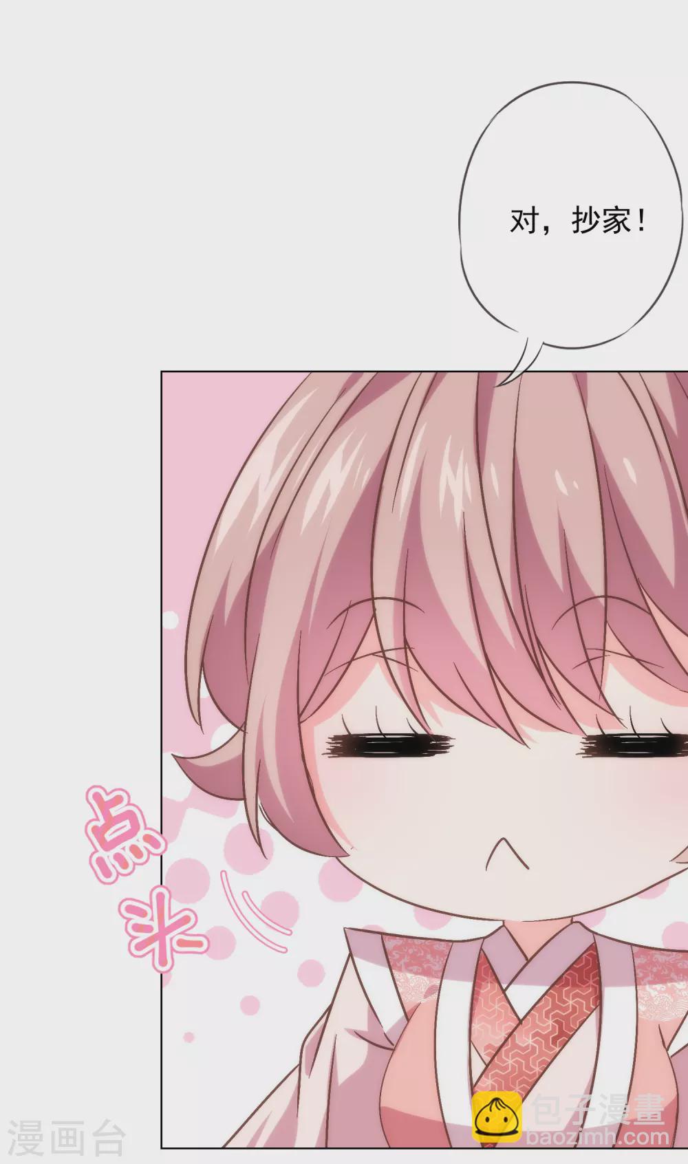 第289话 得理不饶人8