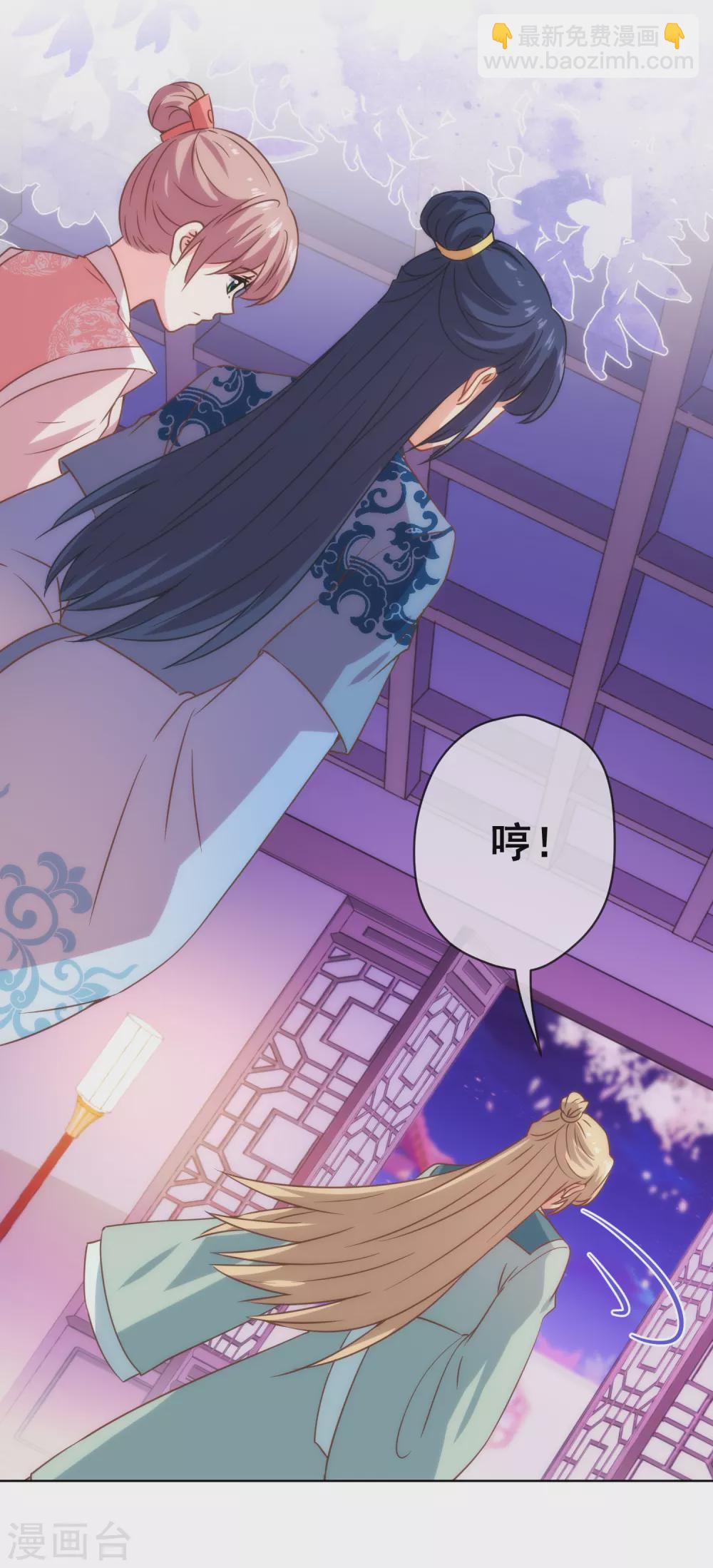 第291话 你还有理了？25