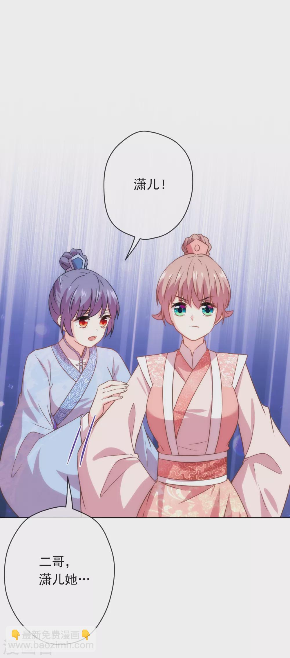 第291话 你还有理了？5