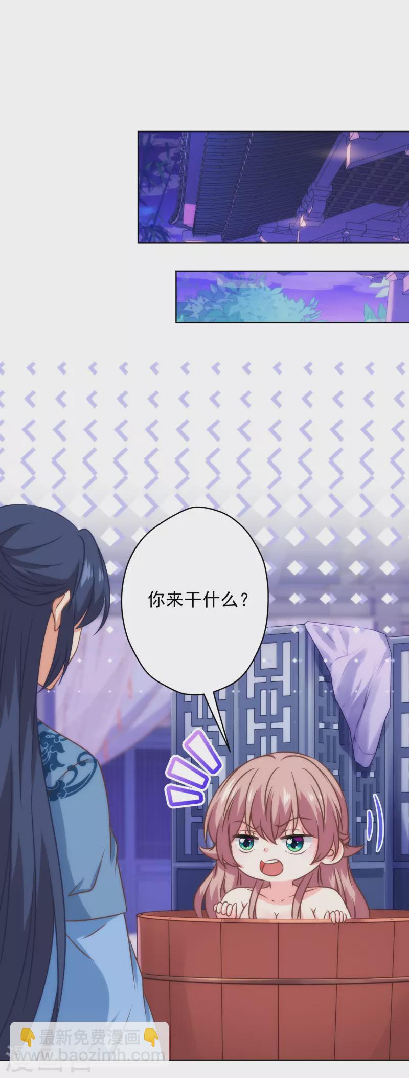 第295话 夜遇艳曲1