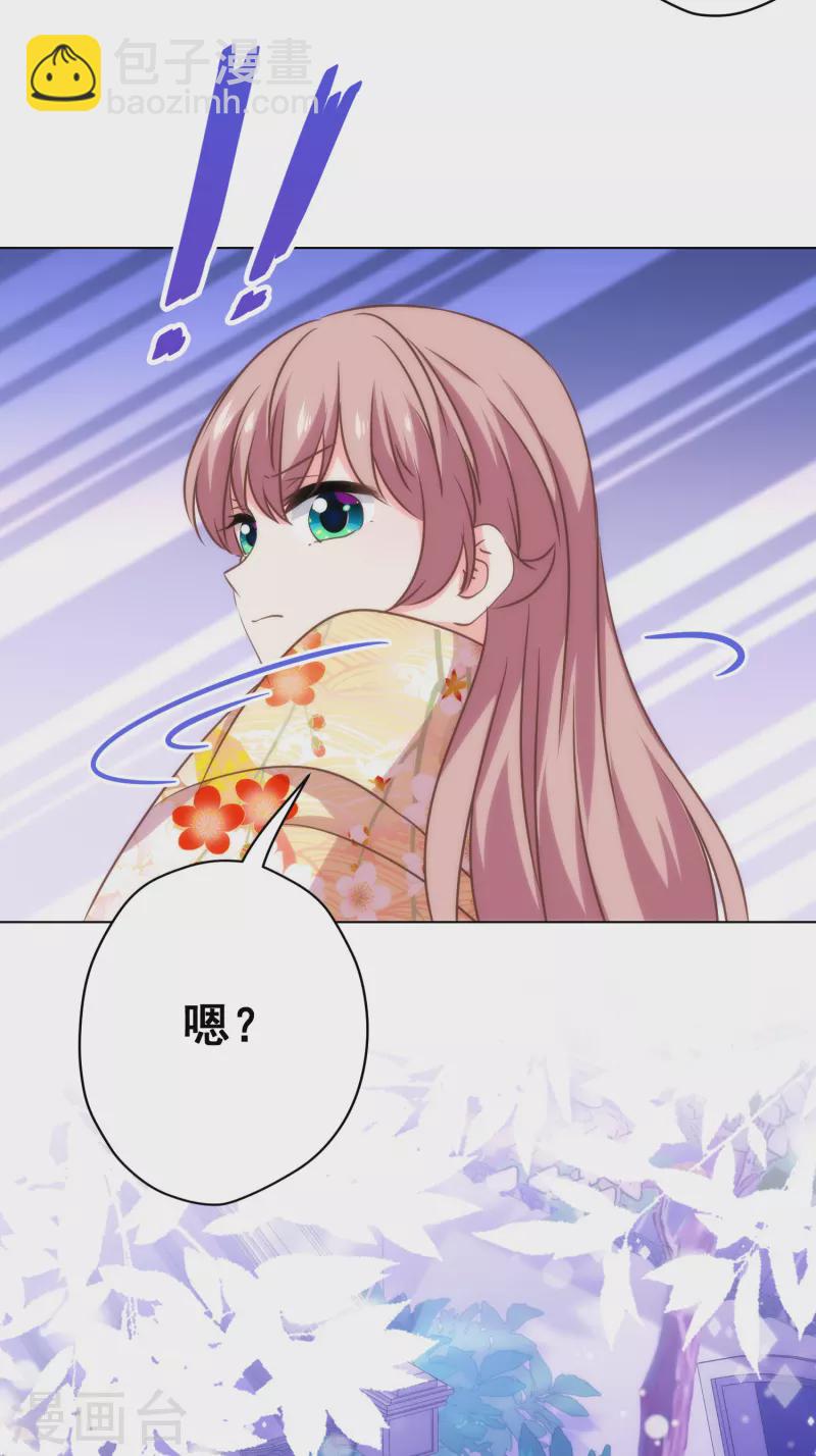第295话 夜遇艳曲19