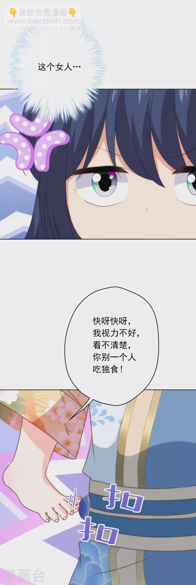第295话 夜遇艳曲22