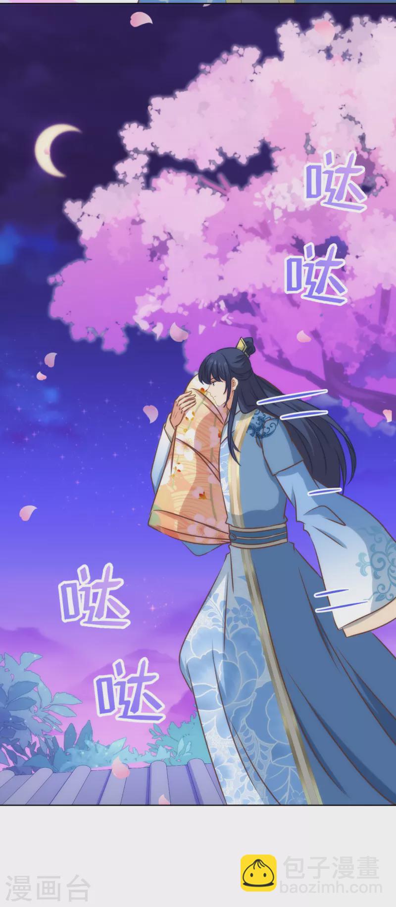 第295话 夜遇艳曲23
