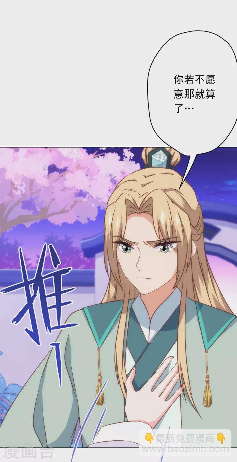 第295话 夜遇艳曲25