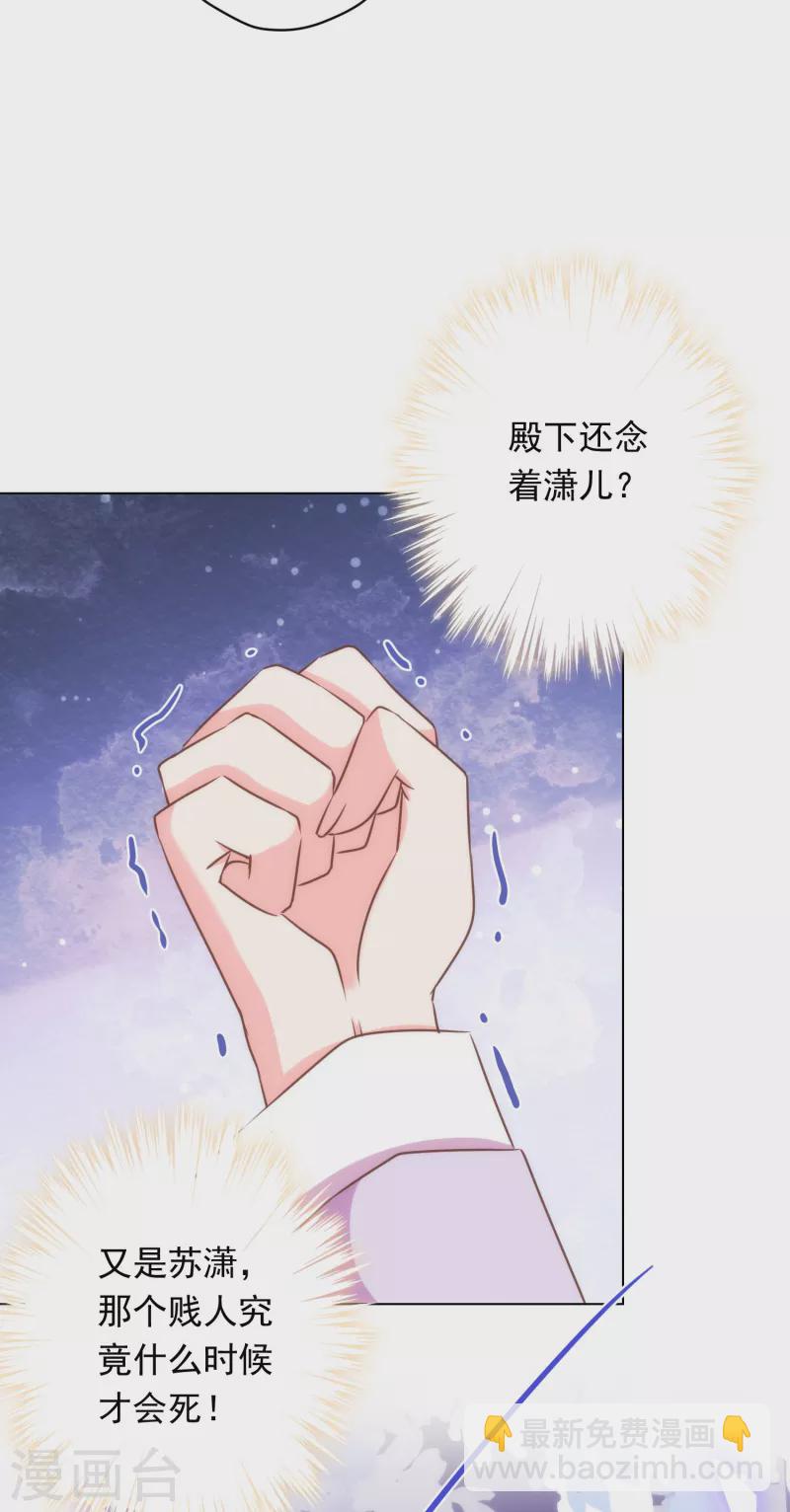 第295话 夜遇艳曲28