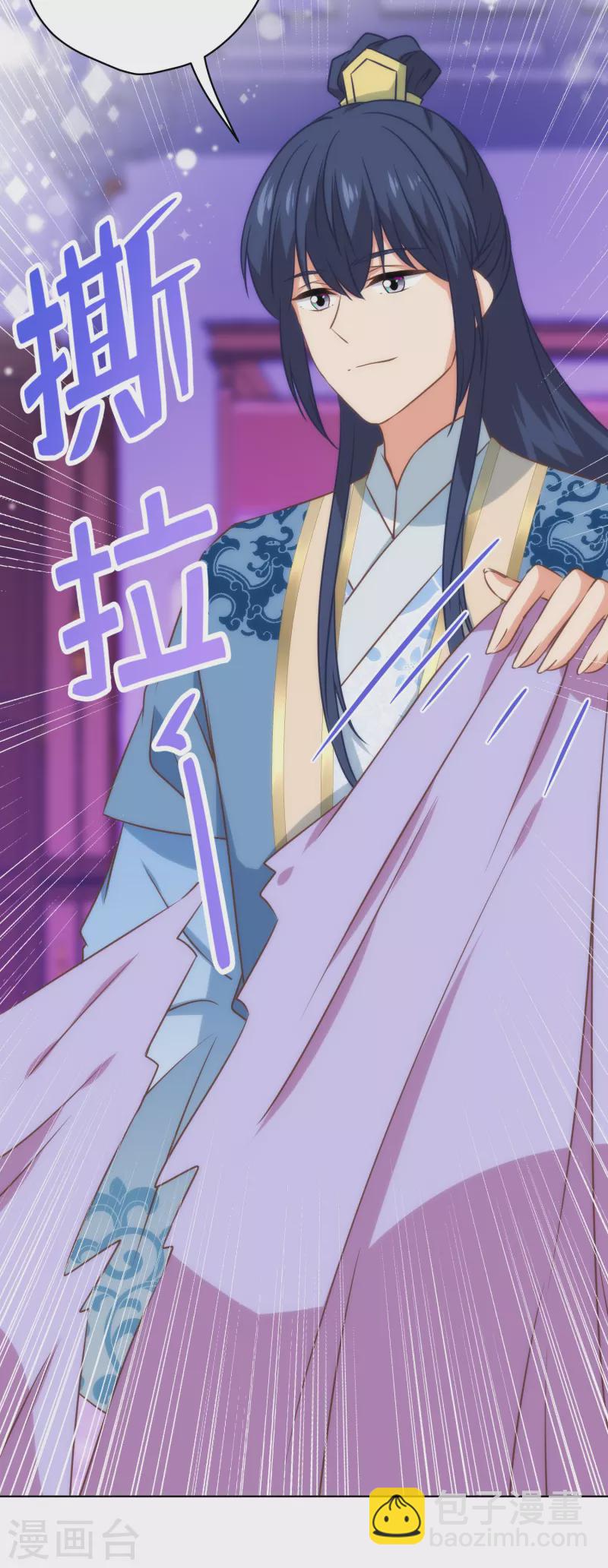 第295话 夜遇艳曲4