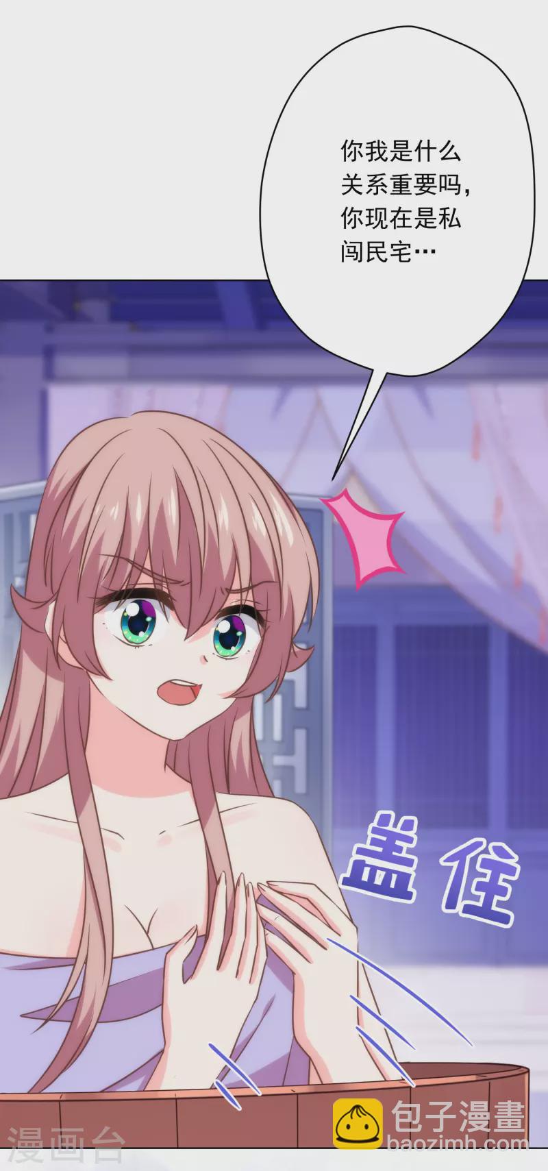 第295话 夜遇艳曲5