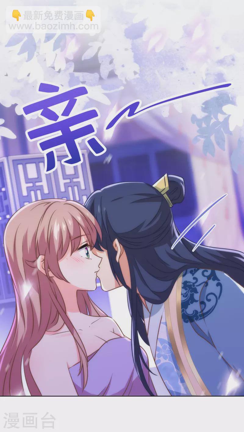 第295话 夜遇艳曲6