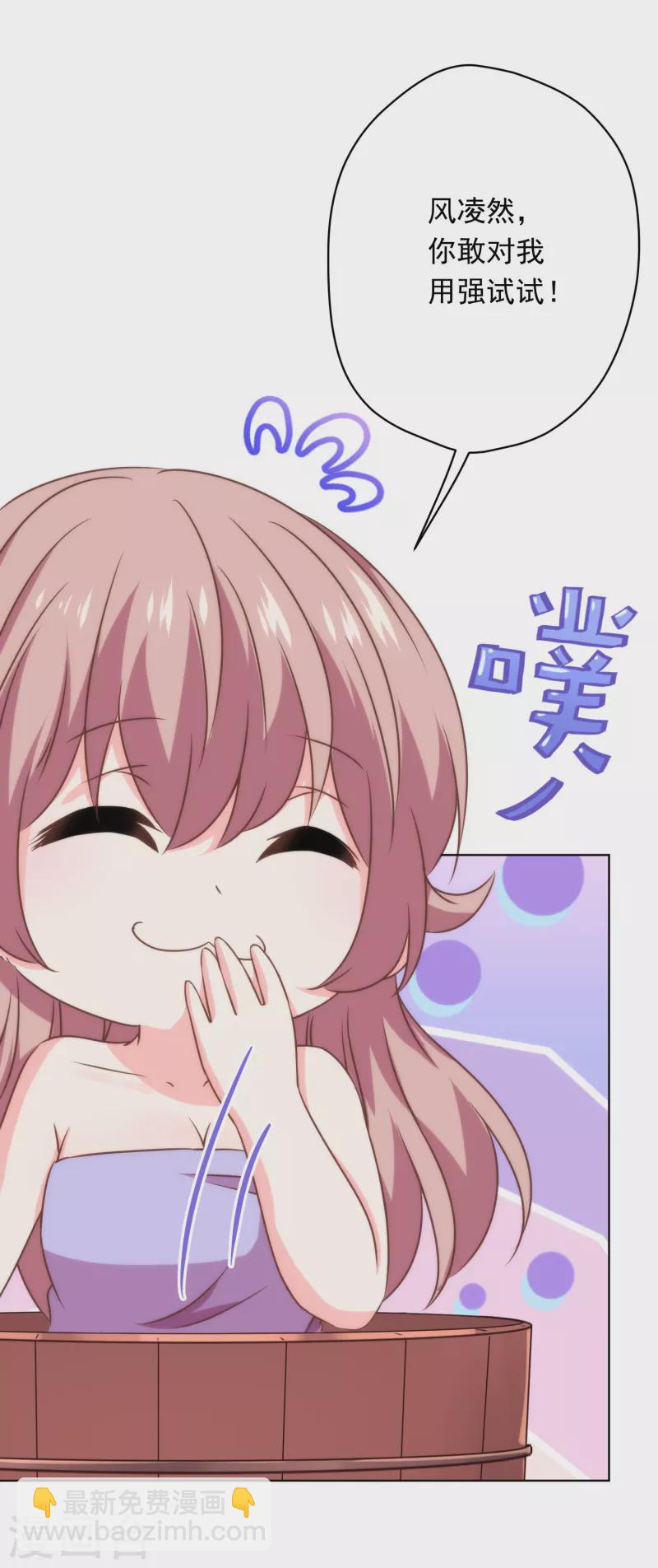 第295话 夜遇艳曲9