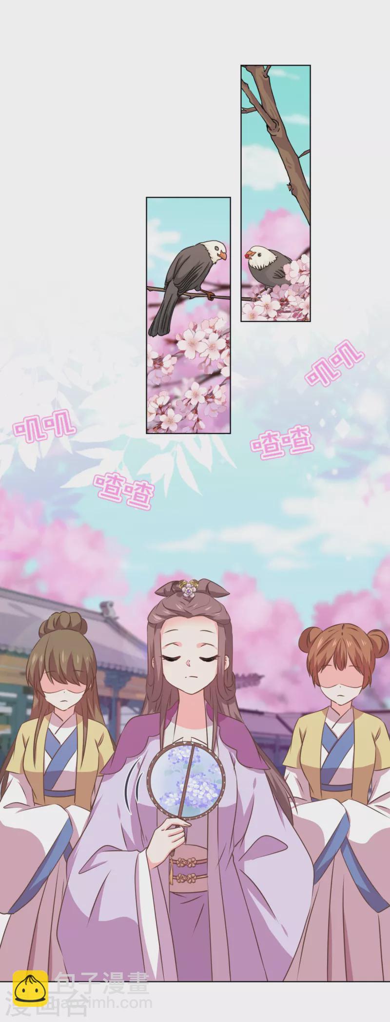 第298话 挑拨离间1