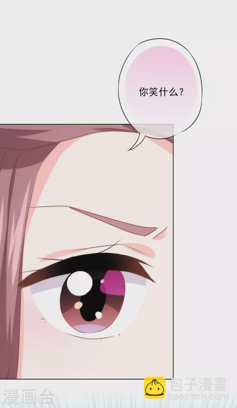 第298话 挑拨离间14