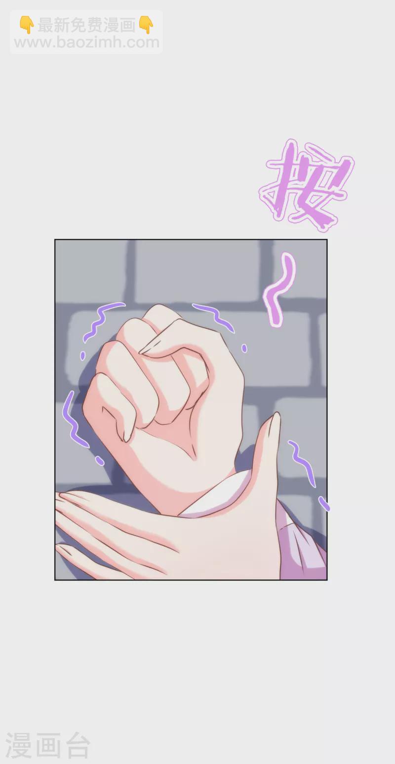 第298话 挑拨离间26