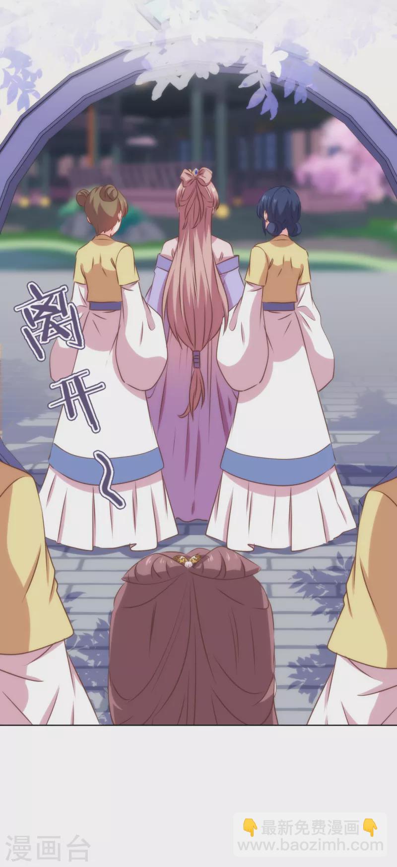第298话 挑拨离间29