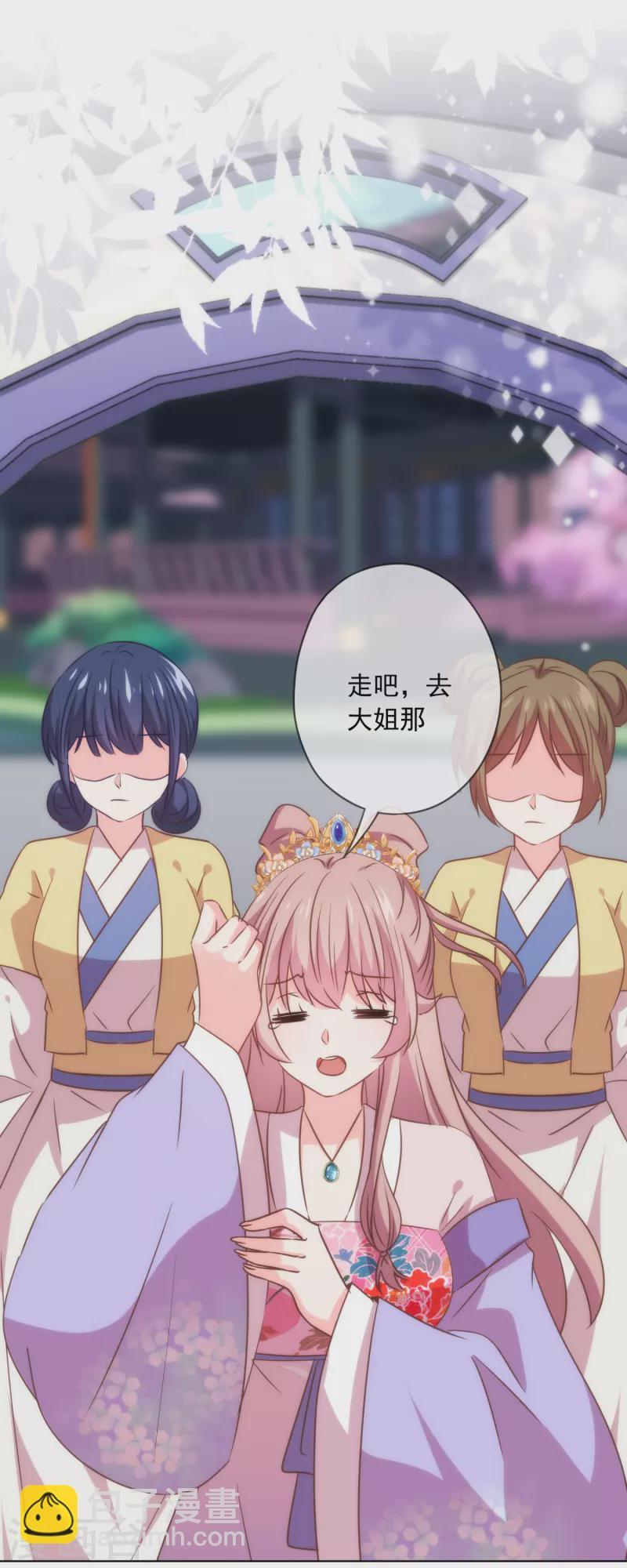 第299话 赔礼道歉17