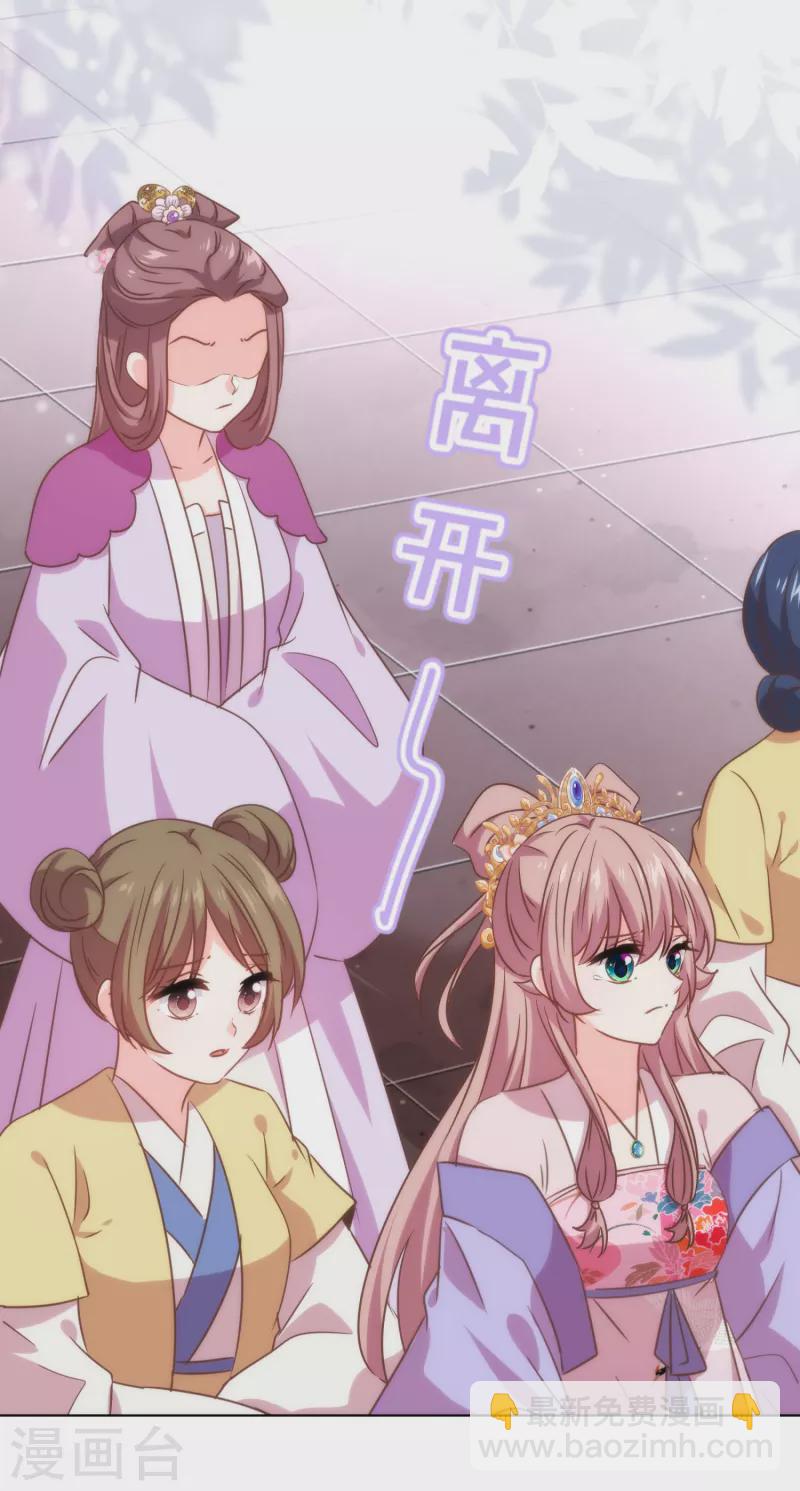 第299话 赔礼道歉26