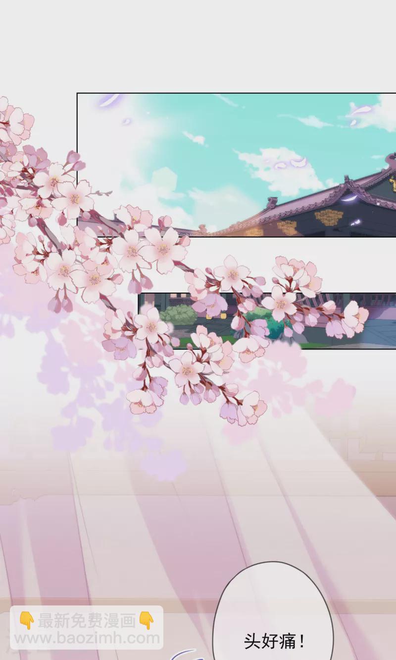 第302话 失忆的昨晚1