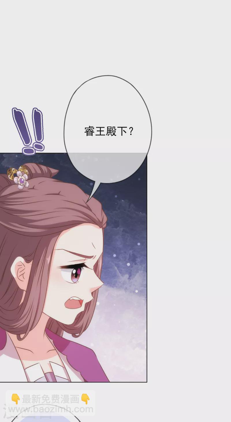 第302话 失忆的昨晚11