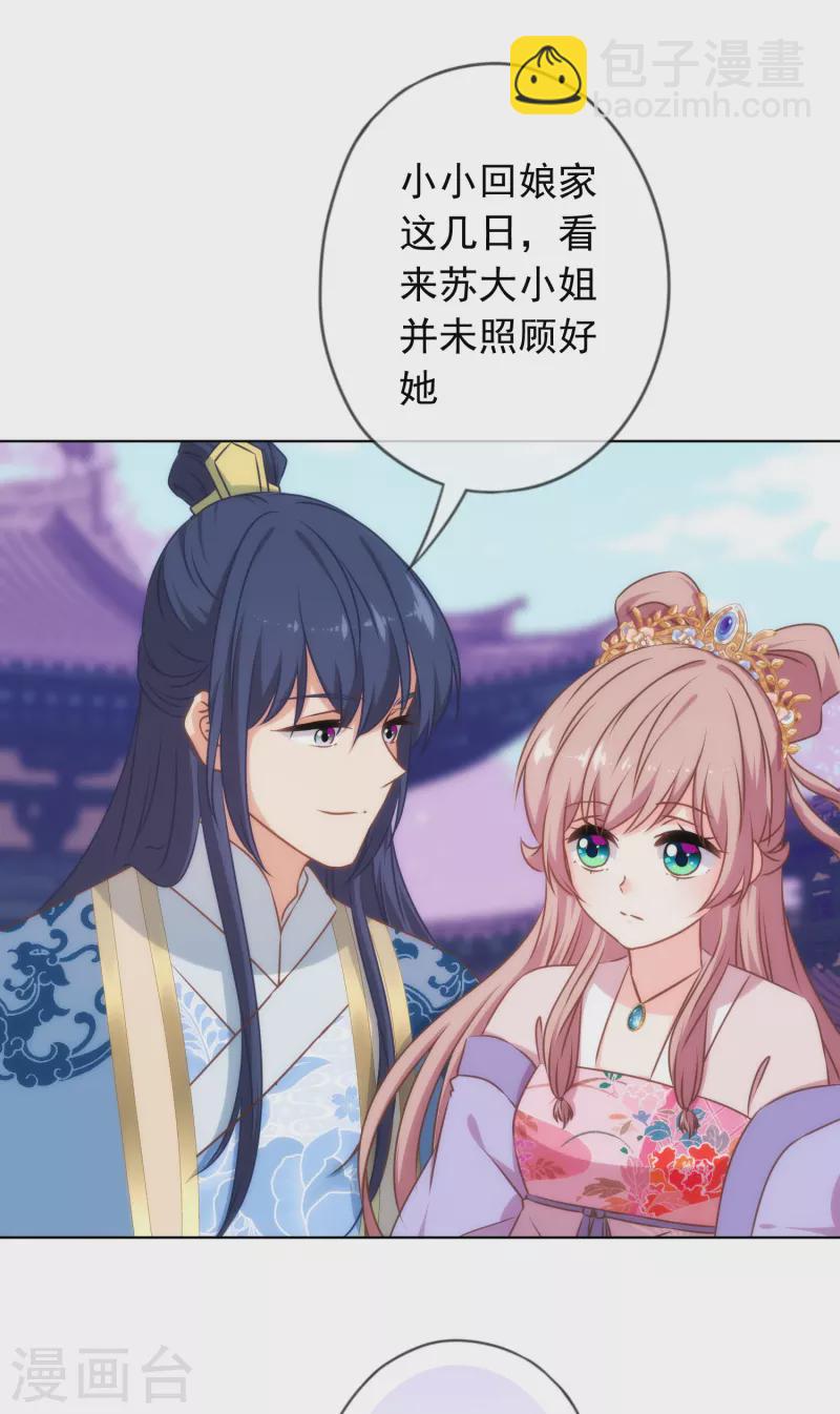 第302话 失忆的昨晚14
