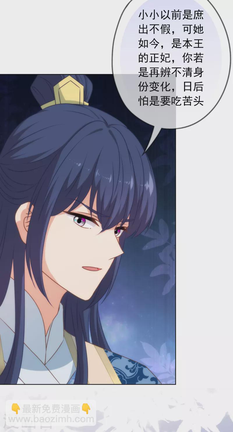 第302话 失忆的昨晚16
