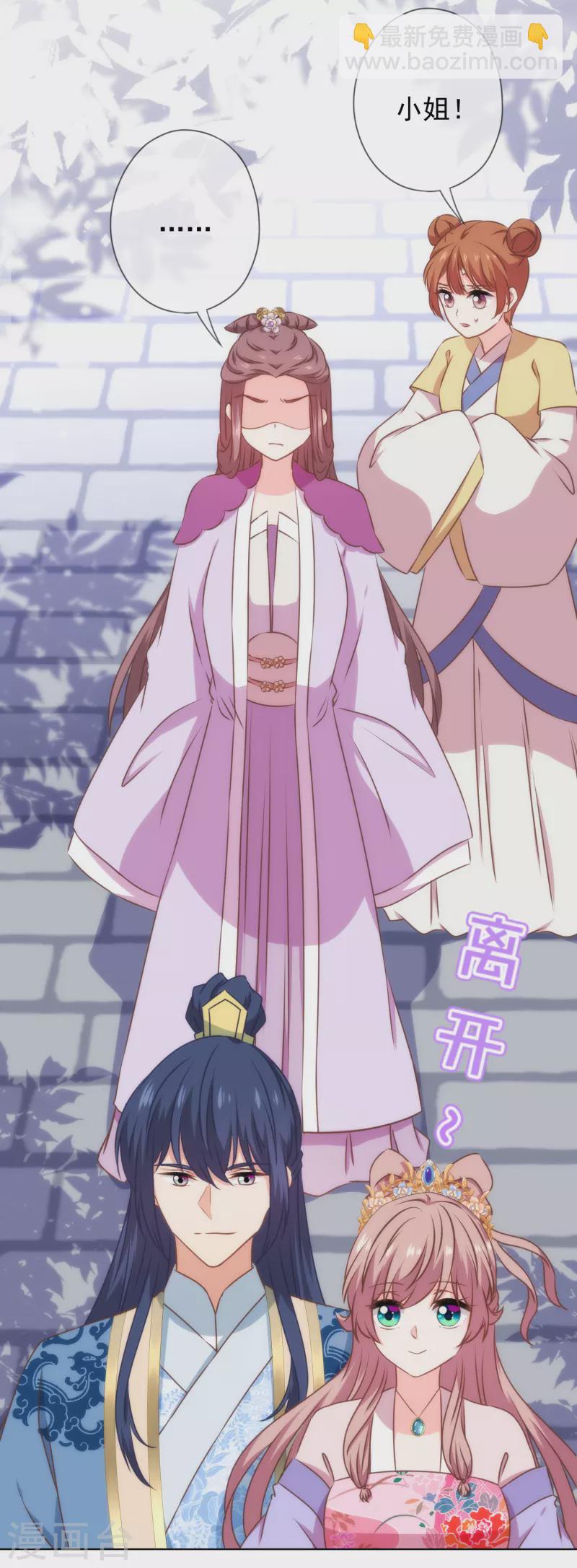 第302话 失忆的昨晚17