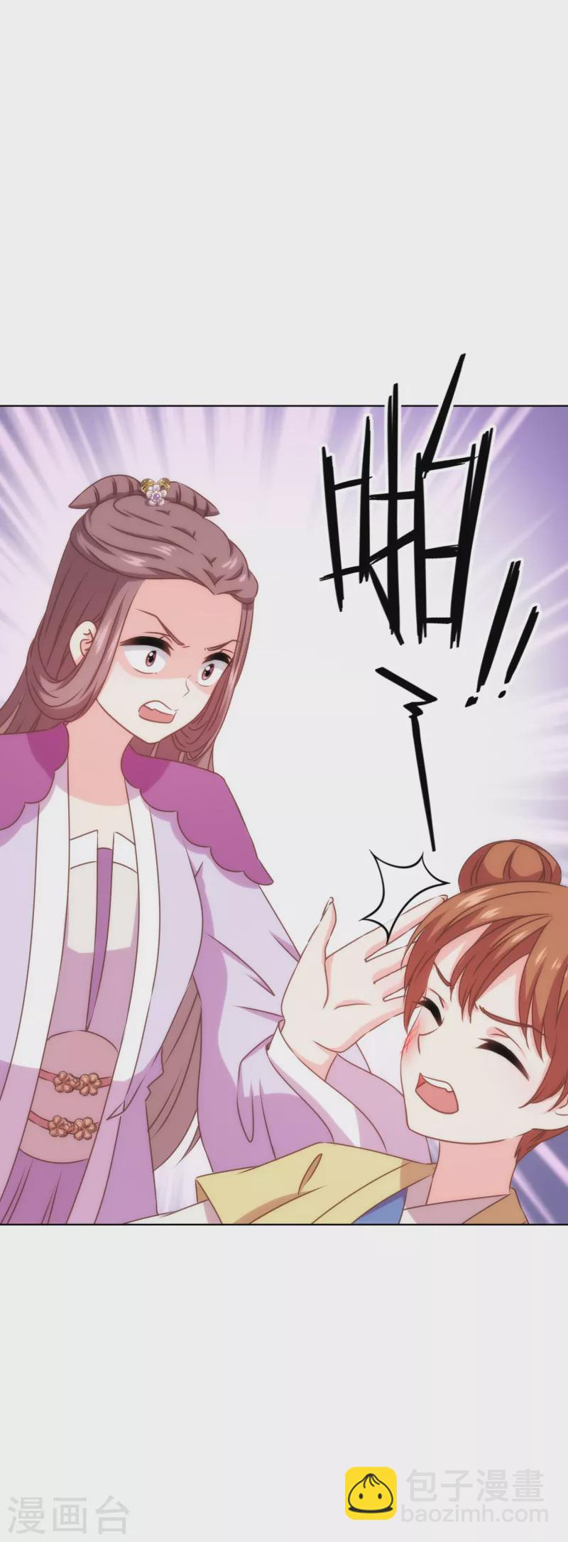 第302话 失忆的昨晚18