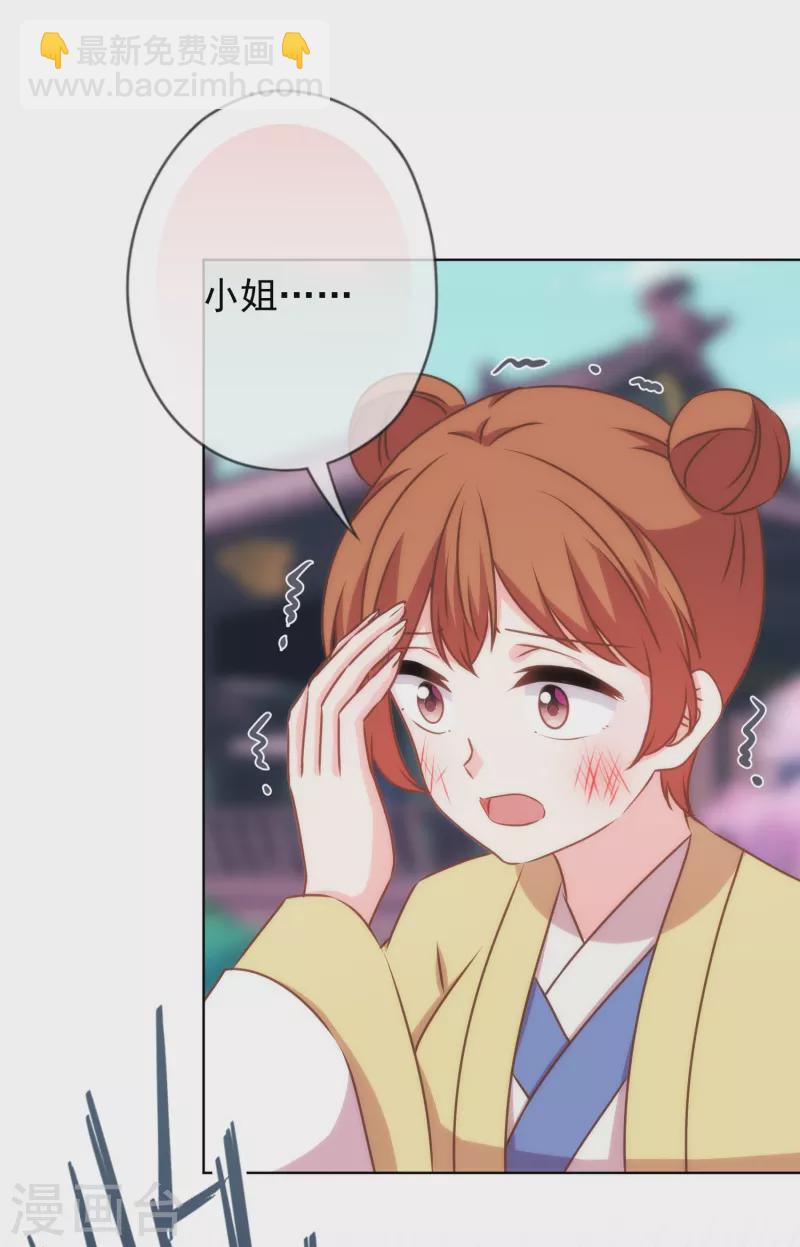 第302话 失忆的昨晚19