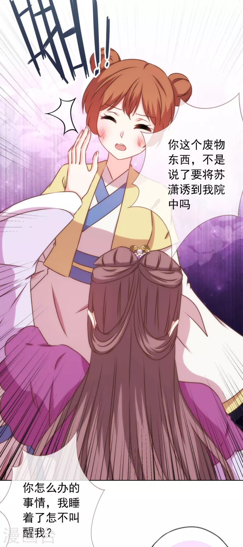 第302话 失忆的昨晚20