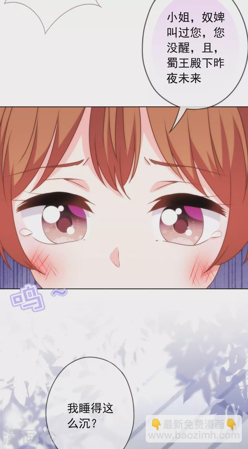 第302话 失忆的昨晚21