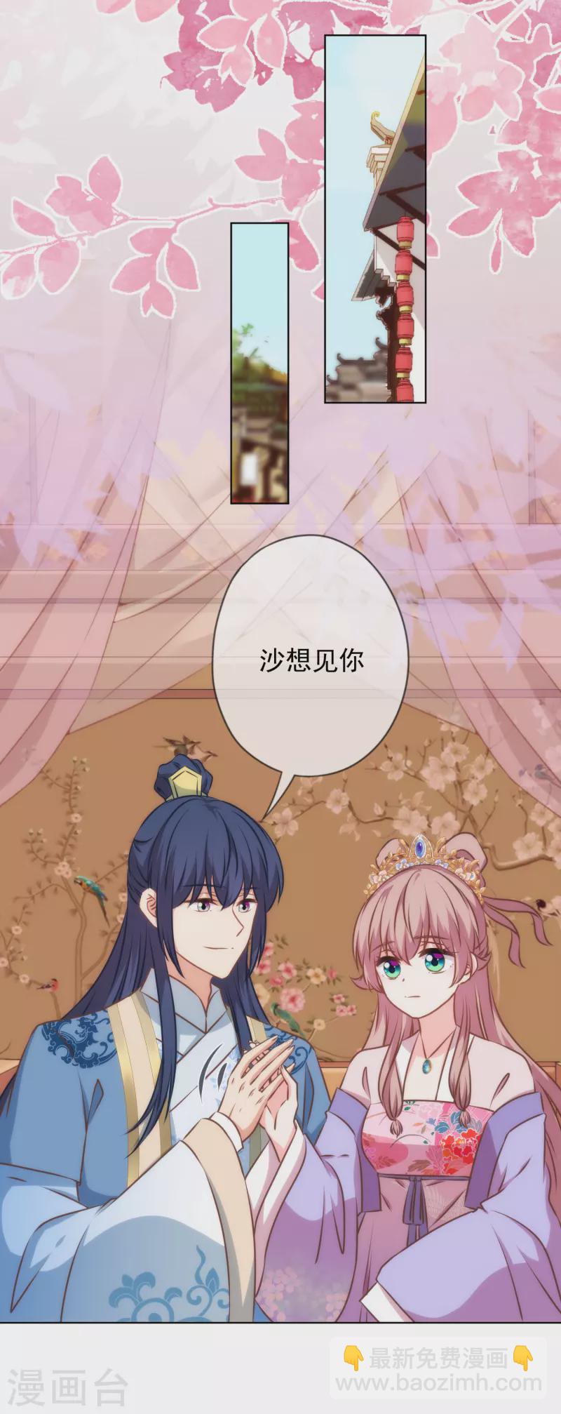 第302话 失忆的昨晚23