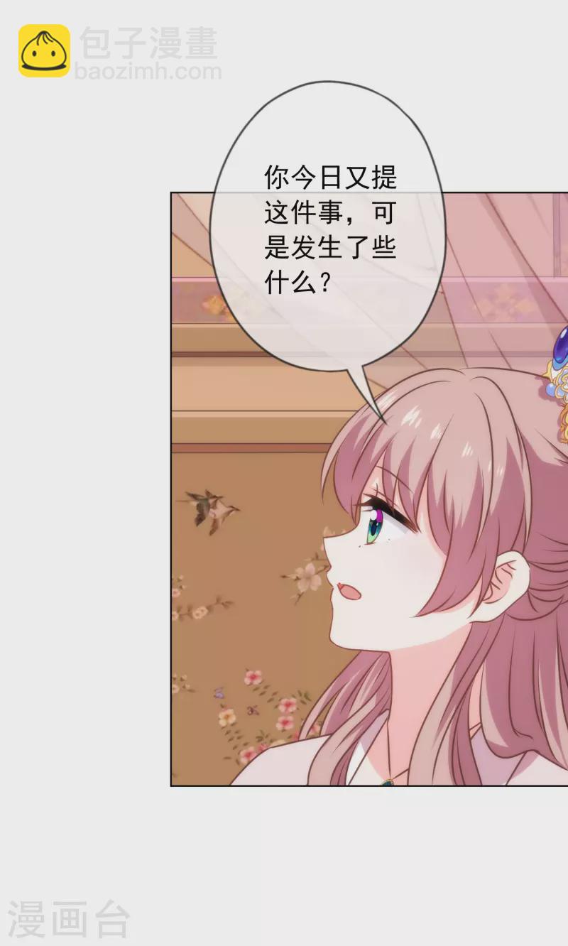 第302话 失忆的昨晚26
