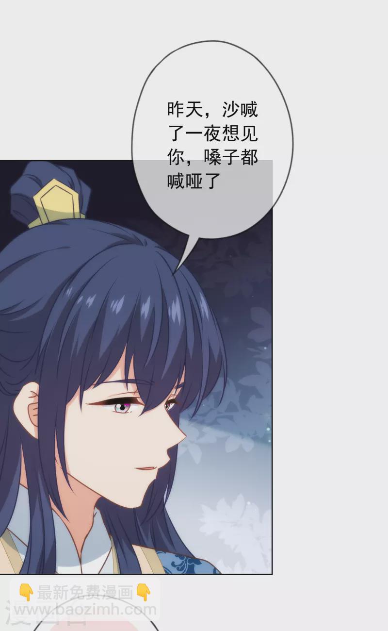 第302话 失忆的昨晚27