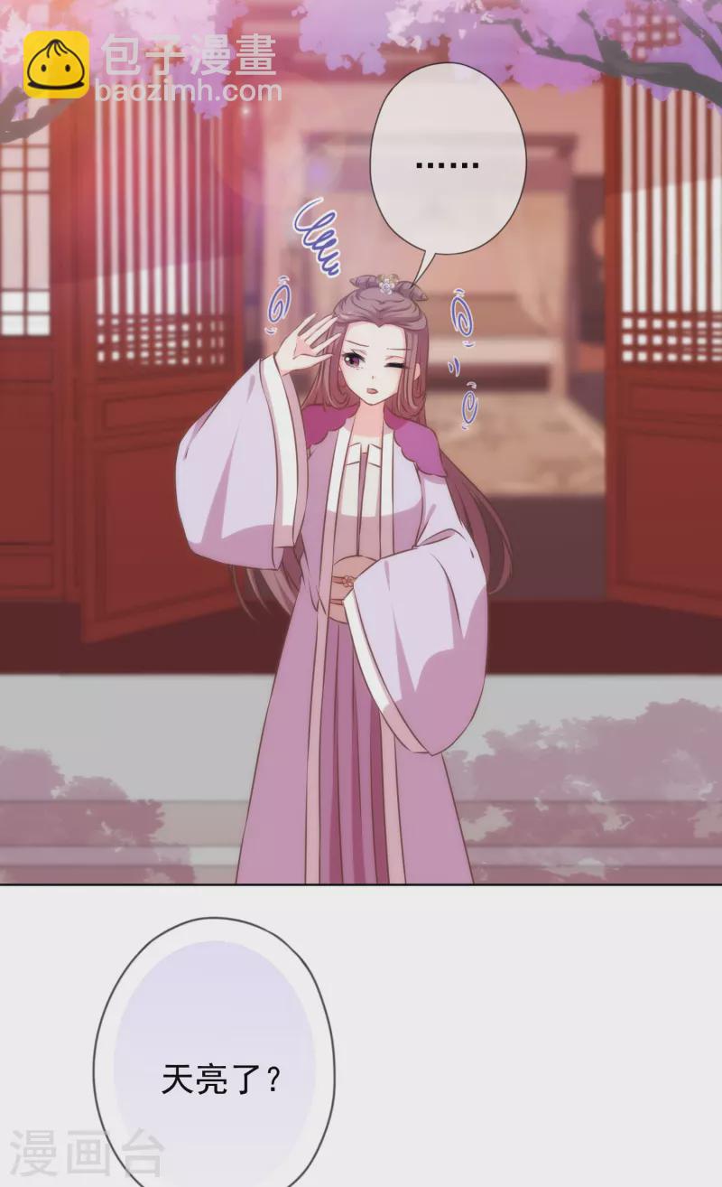第302话 失忆的昨晚4