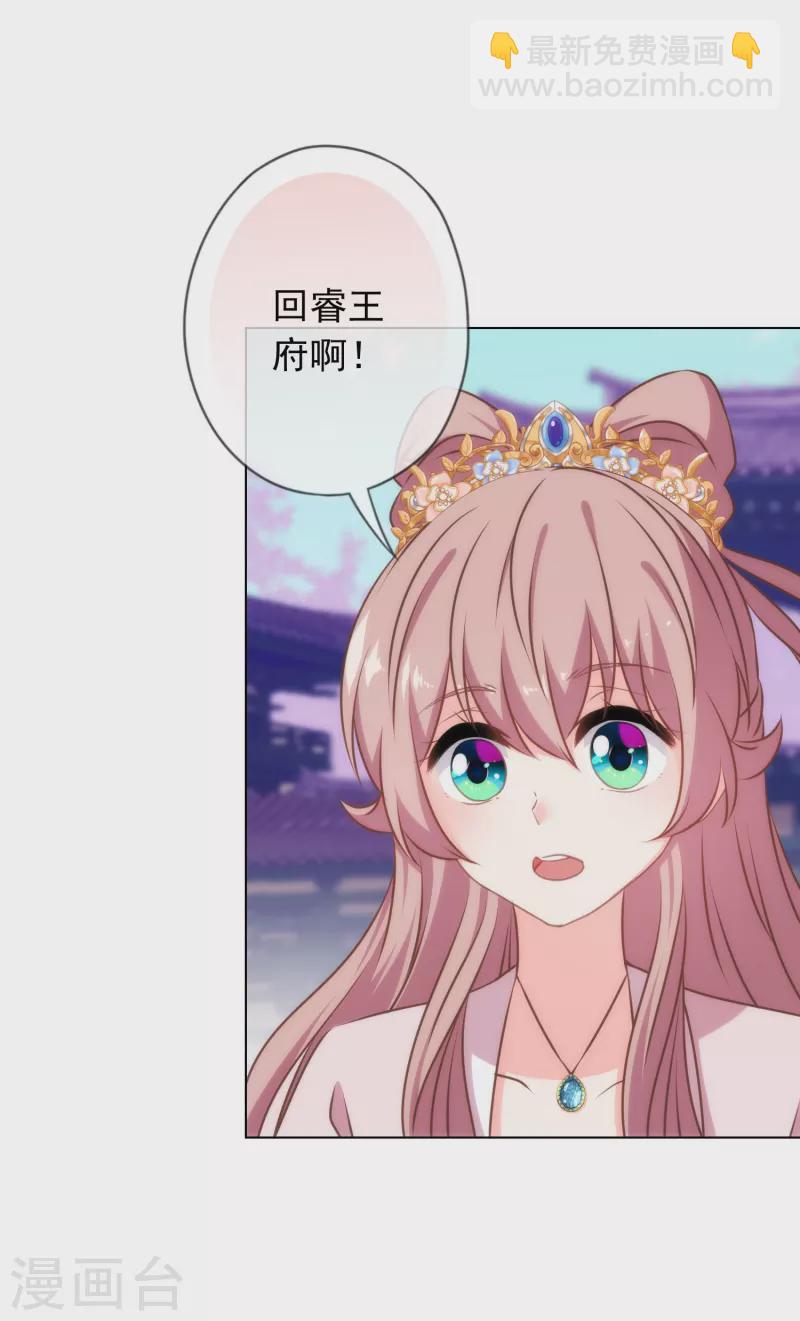 第302话 失忆的昨晚8