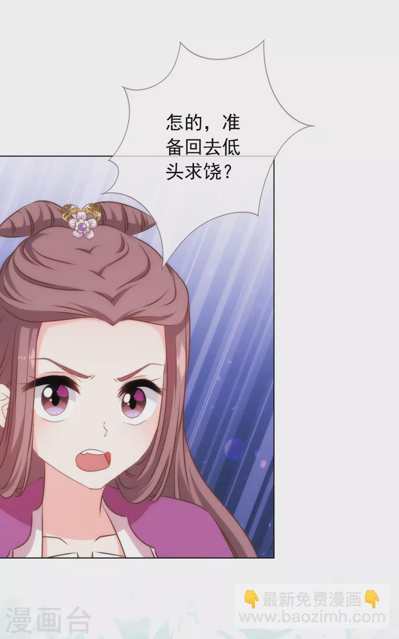 第302话 失忆的昨晚9