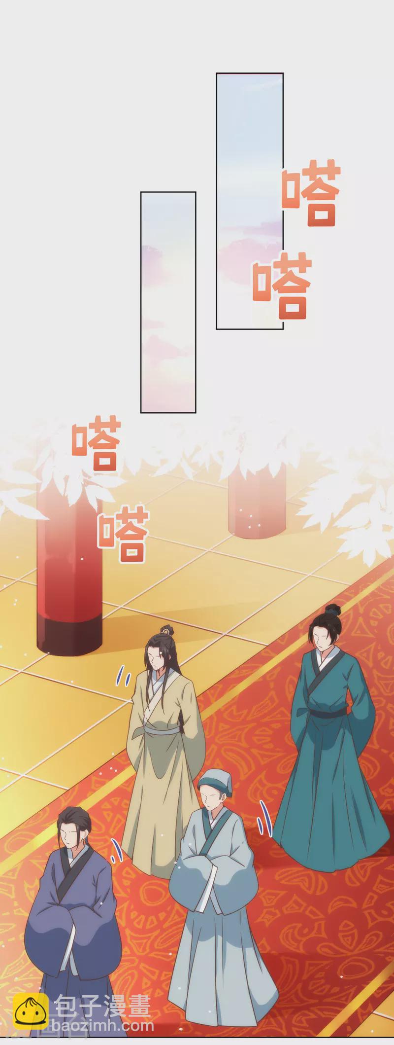 第306话 人皮面具1
