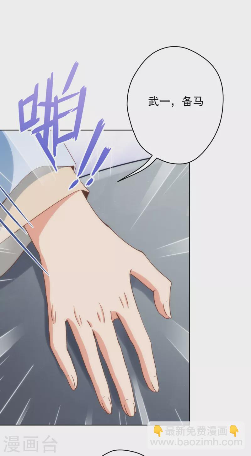 第306话 人皮面具21