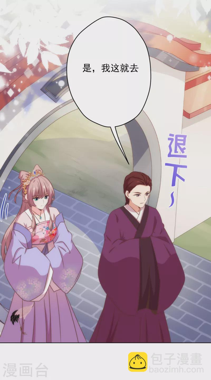 第306话 人皮面具24