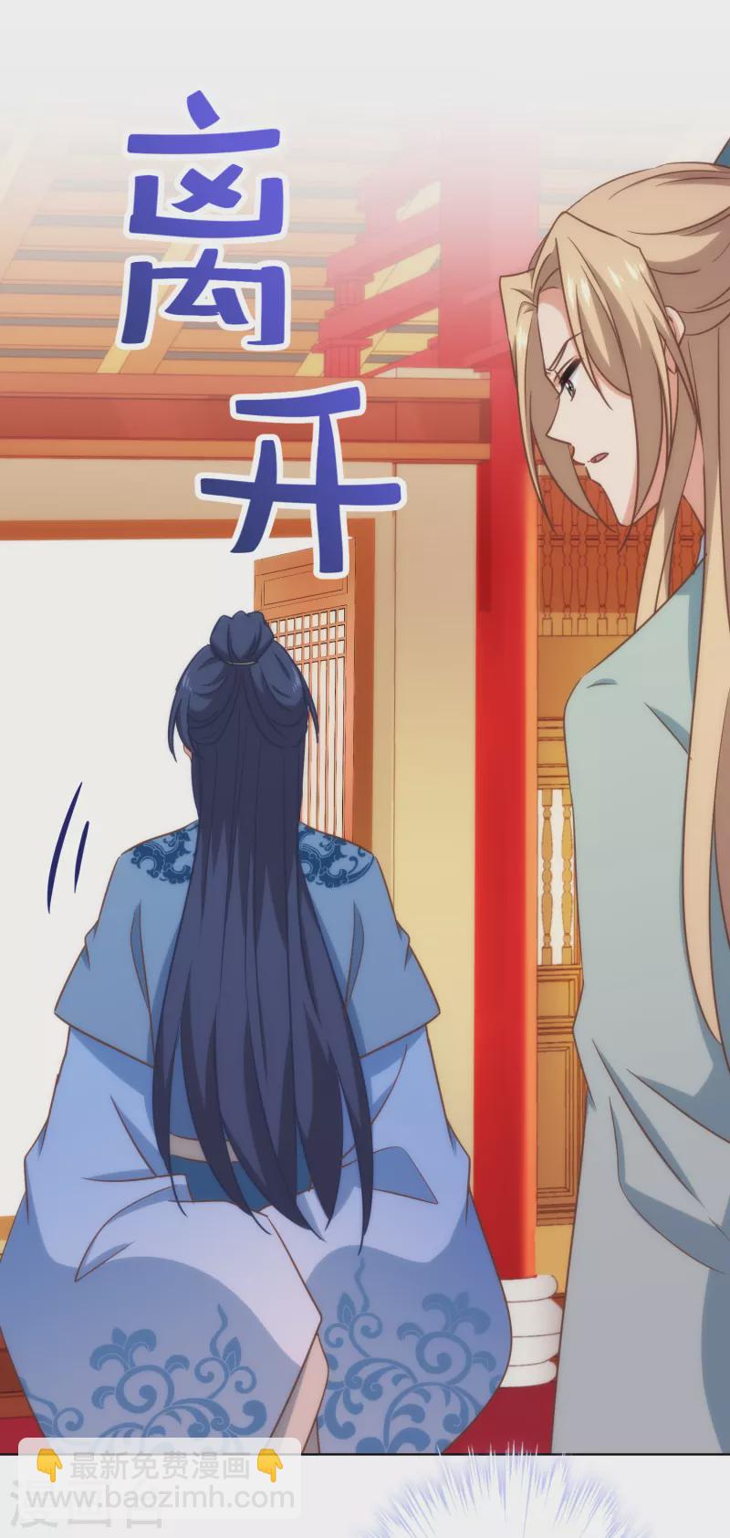第306话 人皮面具9