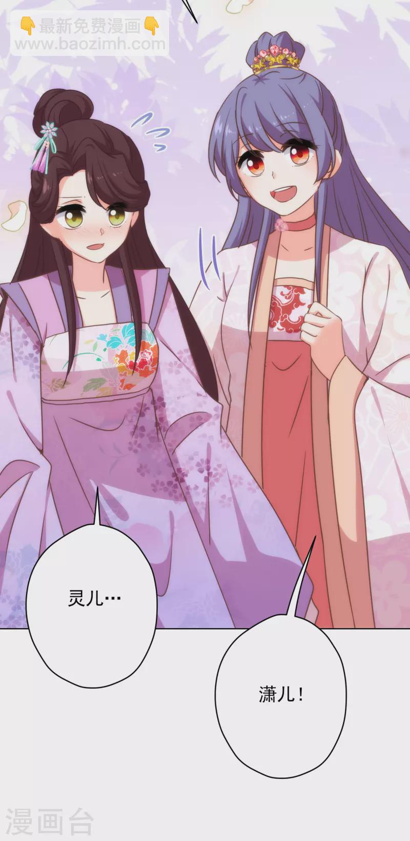 第307话 姑嫂闺蜜情都崩了9